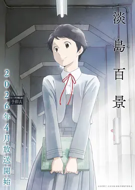 机甲动漫机械之心全集在线观看